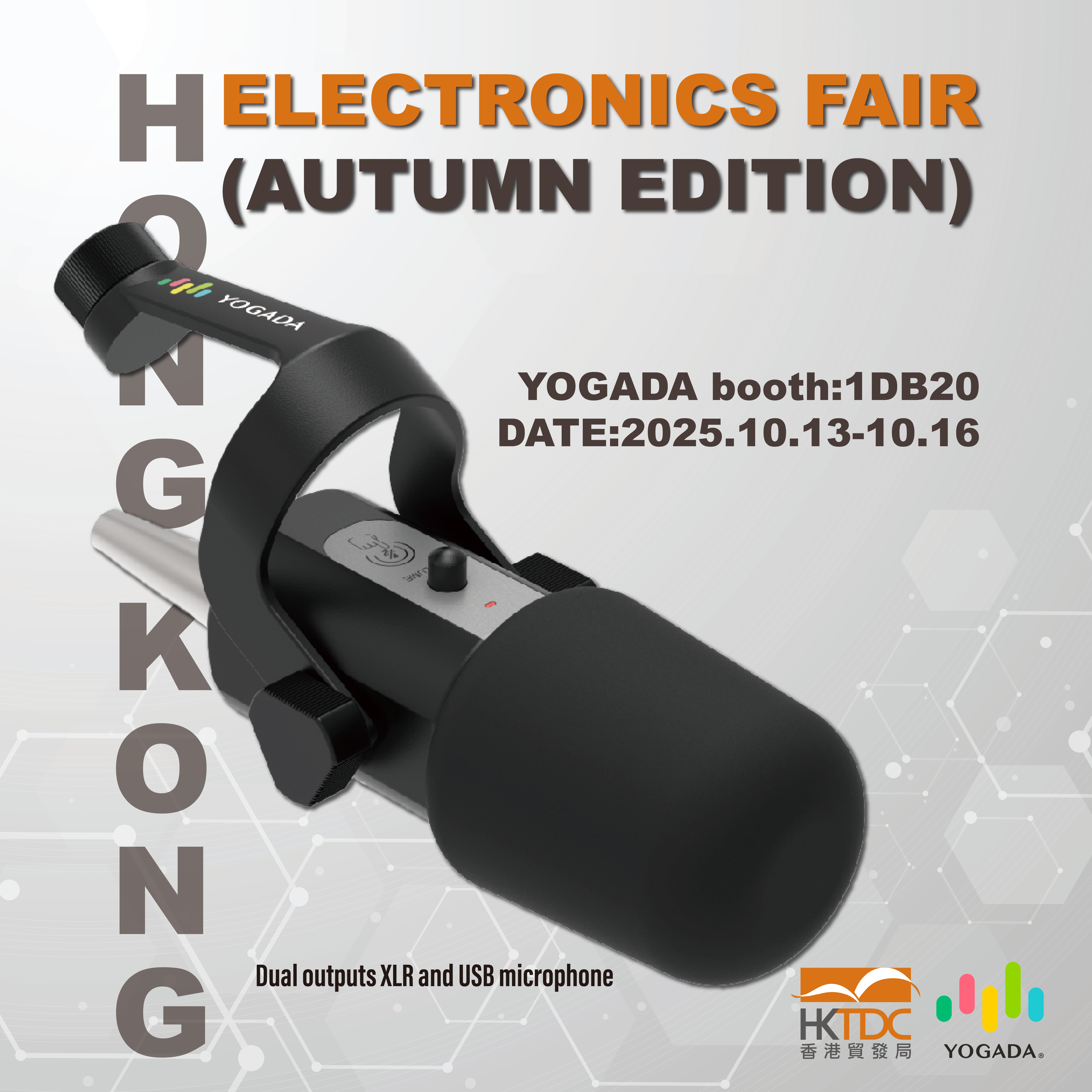 Hong Kong Elektronikmesse Herbstausgabe 2025